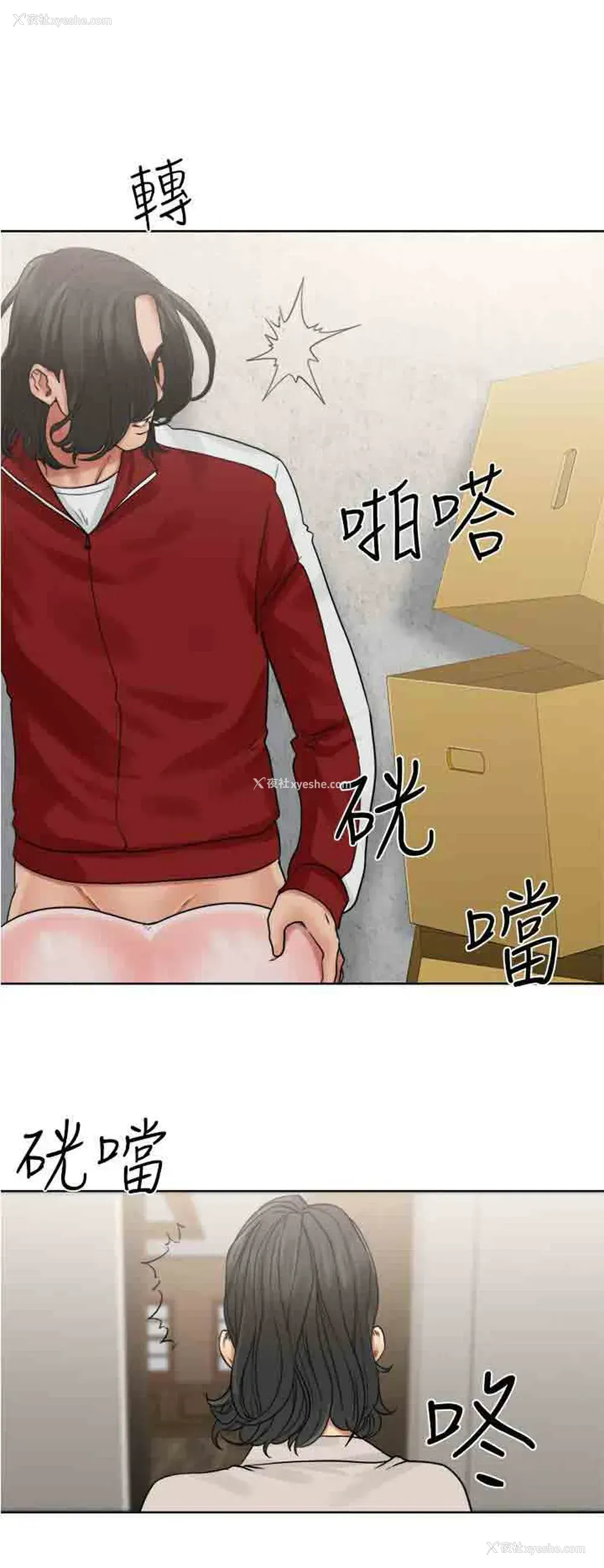 4P - 解禁