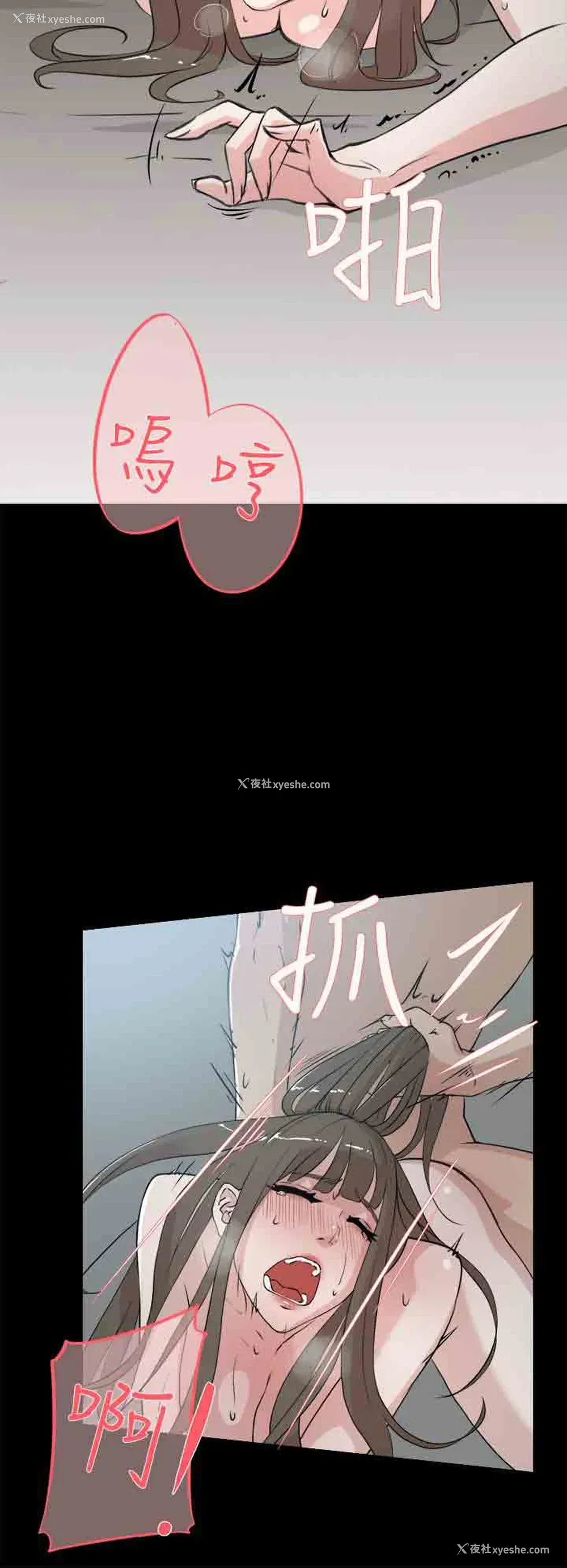 11P - 解禁