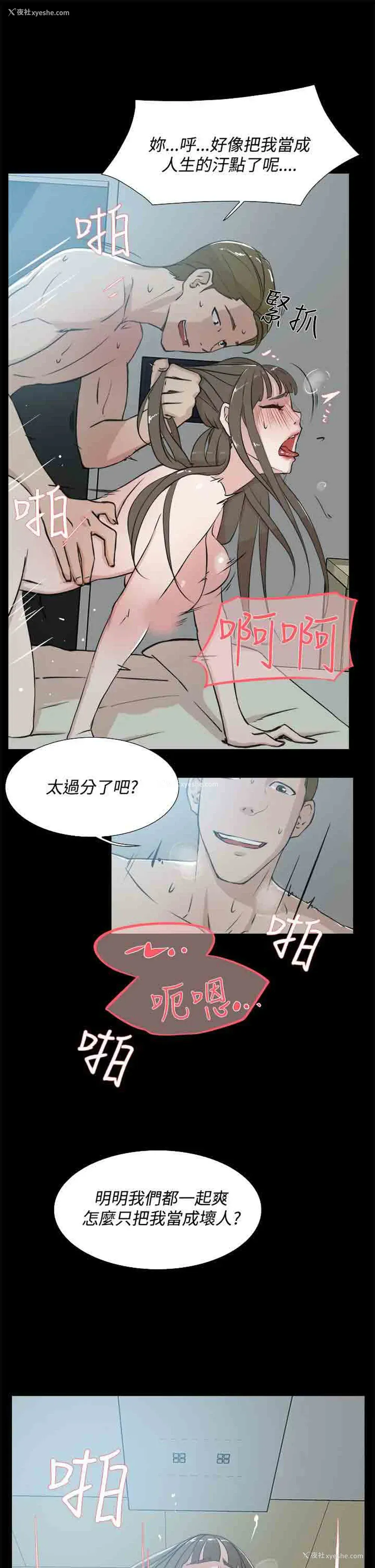 12P - 解禁