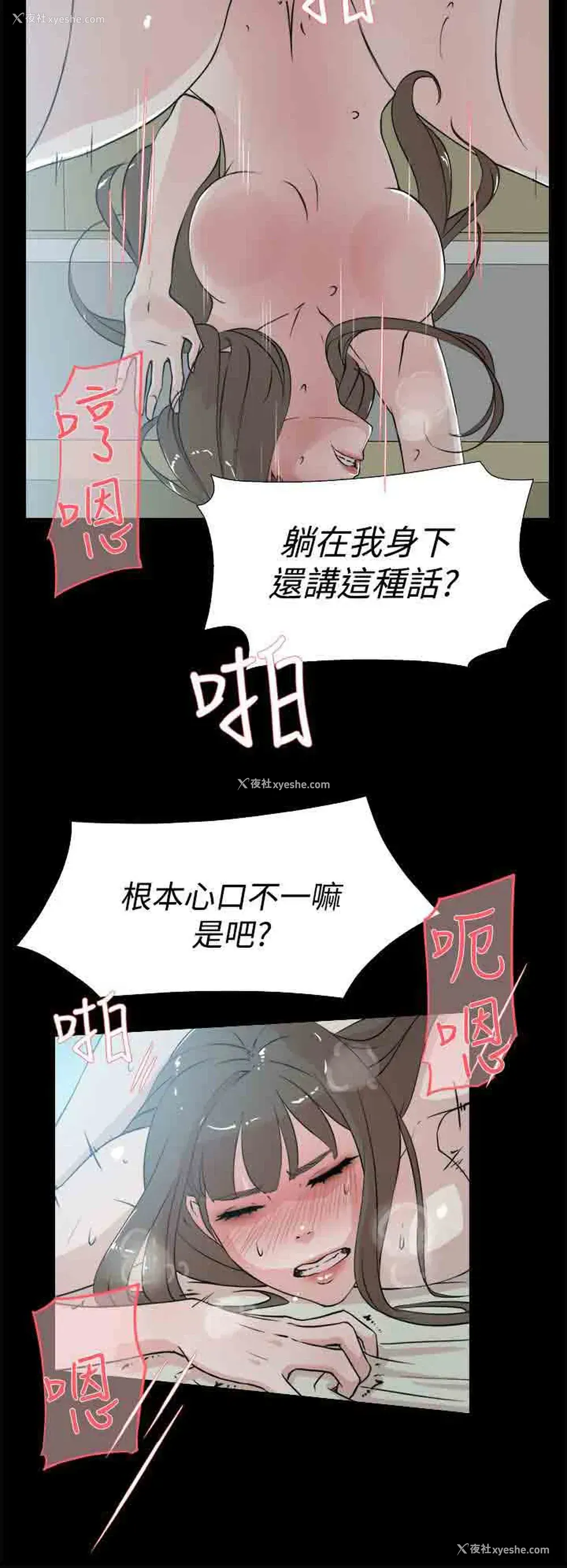 15P - 解禁