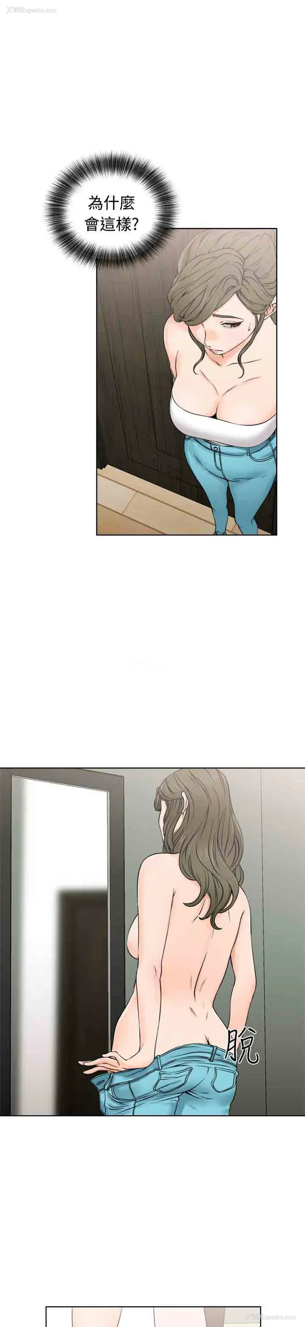 2P - 解禁
