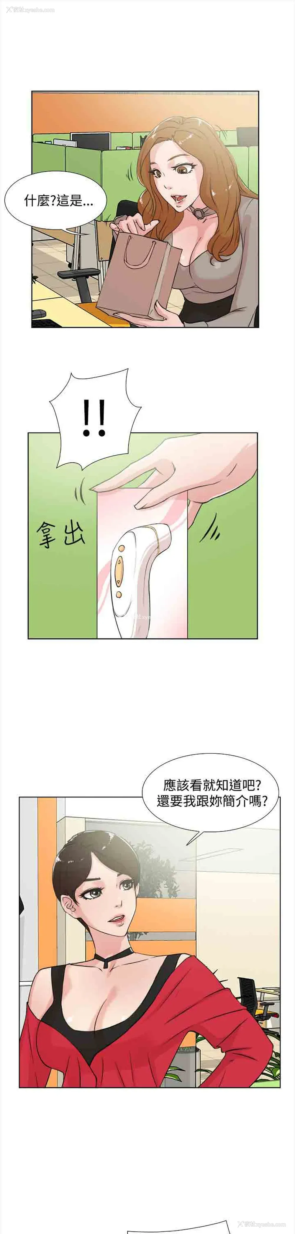 32P - 解禁
