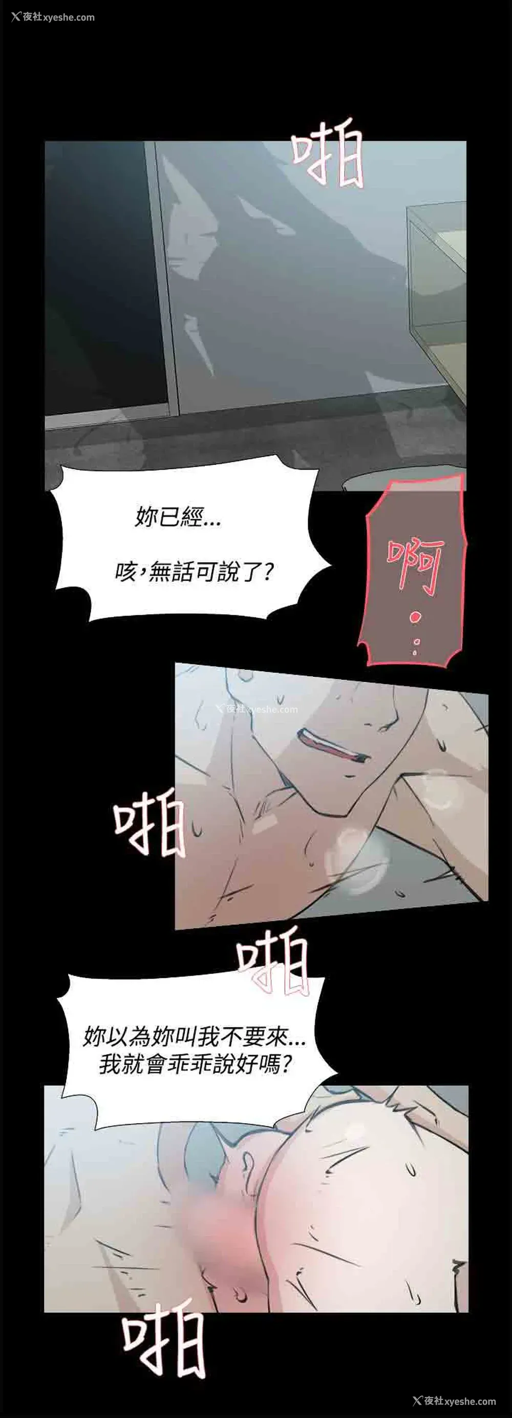 9P - 解禁