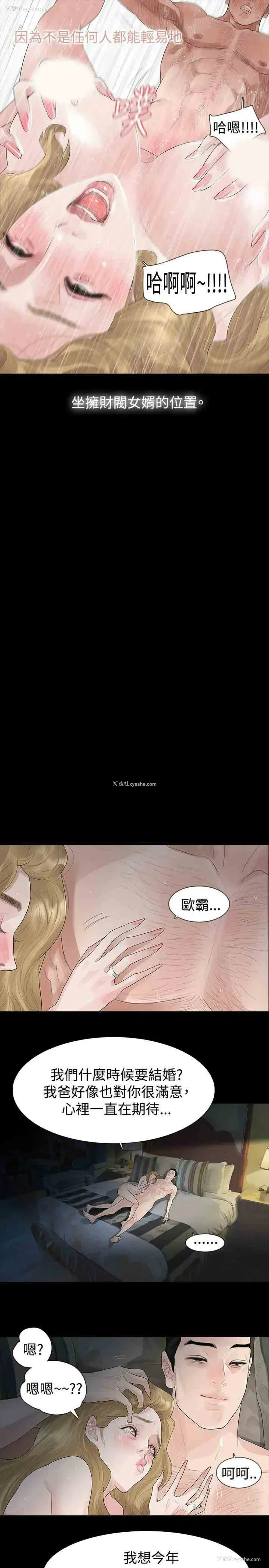 11P - 解禁