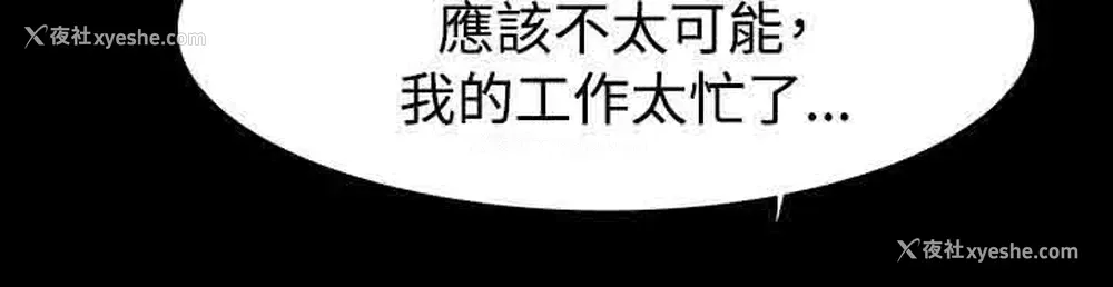 12P - 解禁