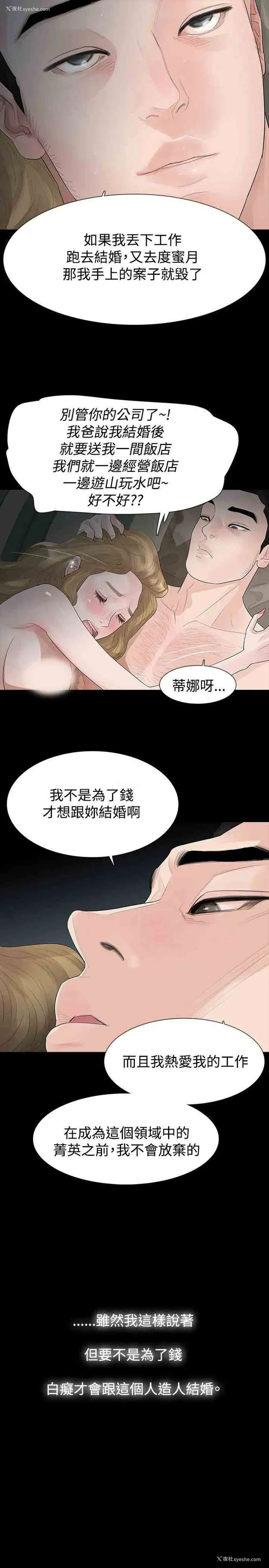 13P - 解禁