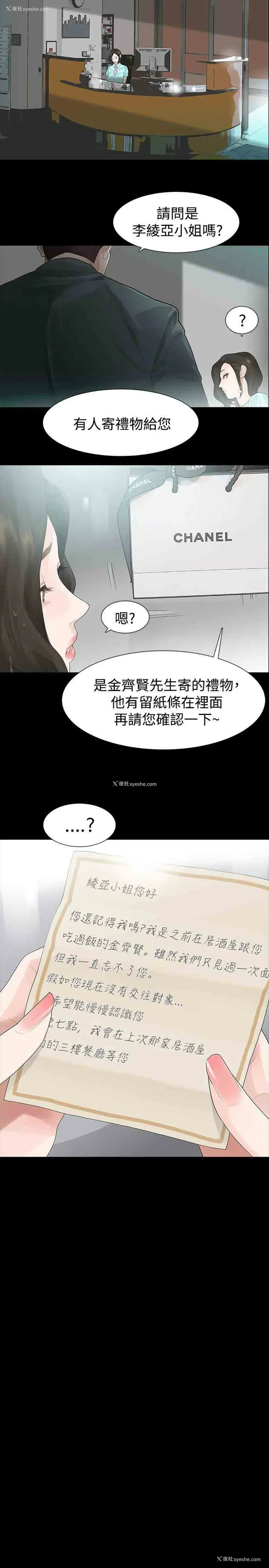 15P - 解禁