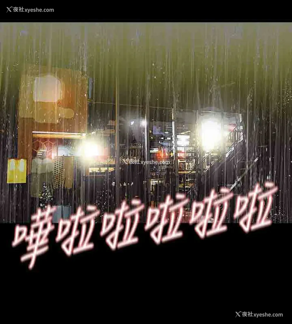 16P - 解禁