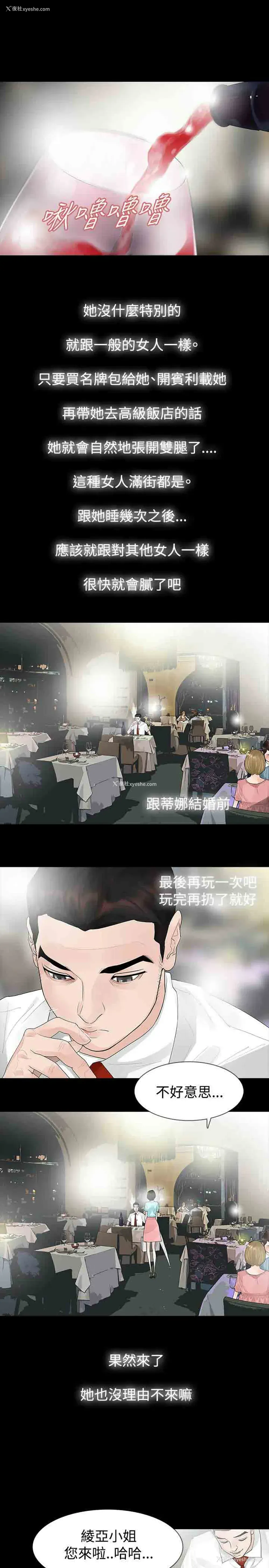 17P - 解禁