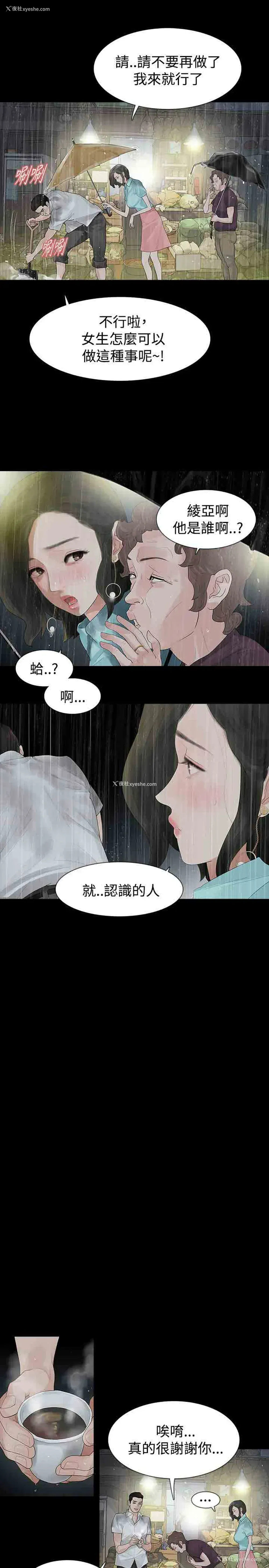 22P - 解禁