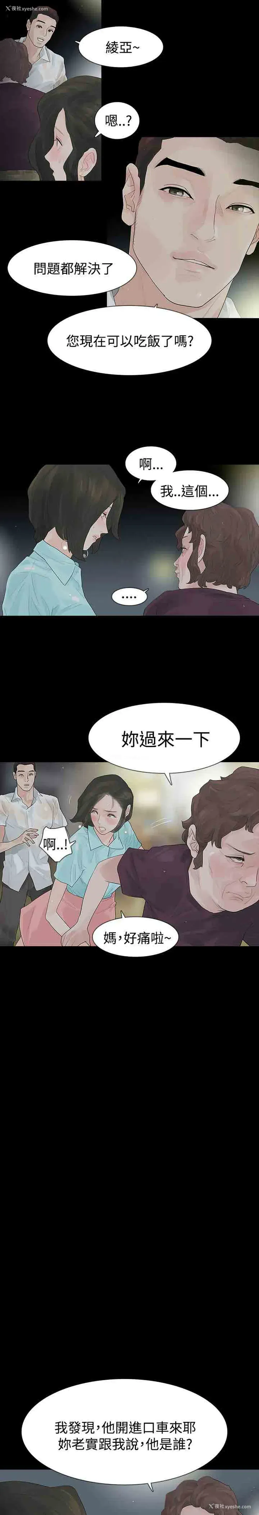24P - 解禁