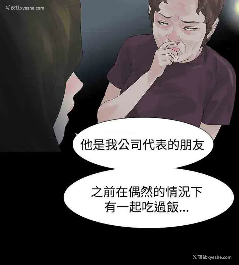 25P - 解禁