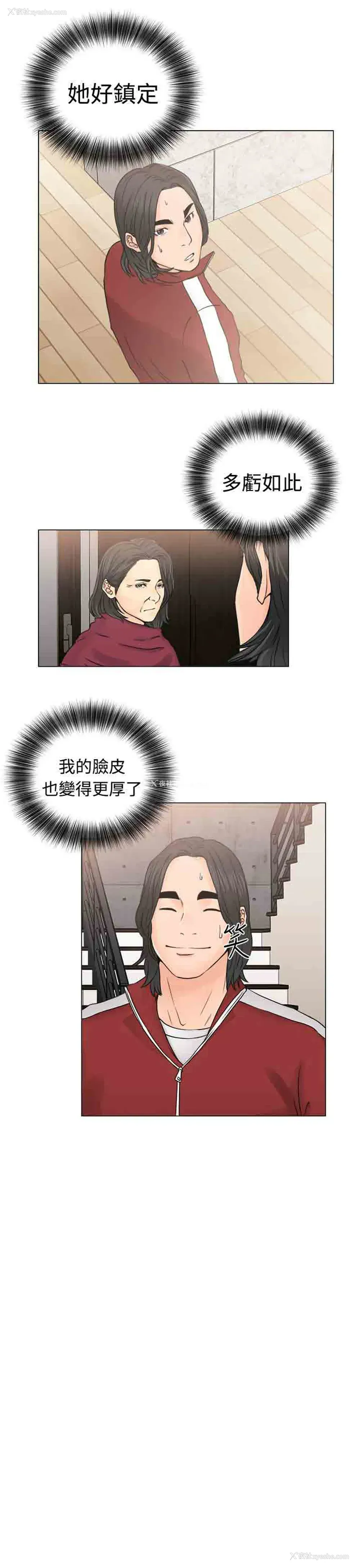 35P - 解禁