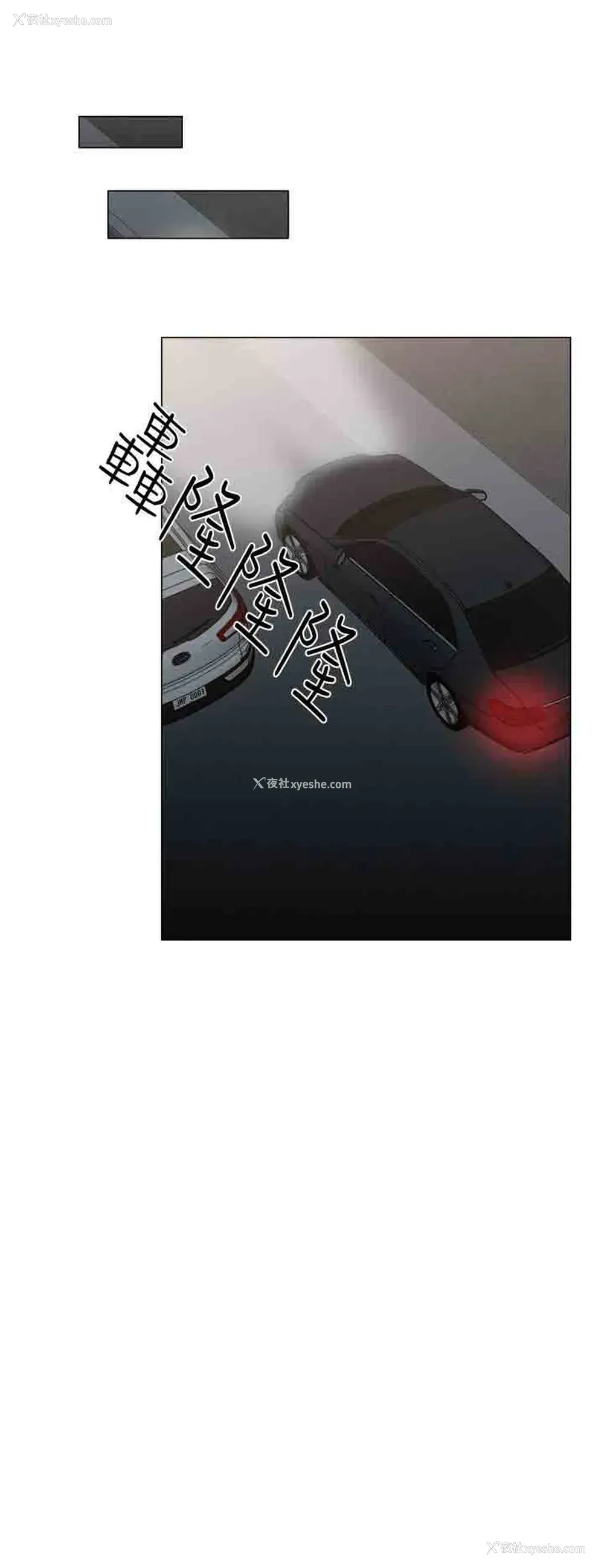 36P - 解禁