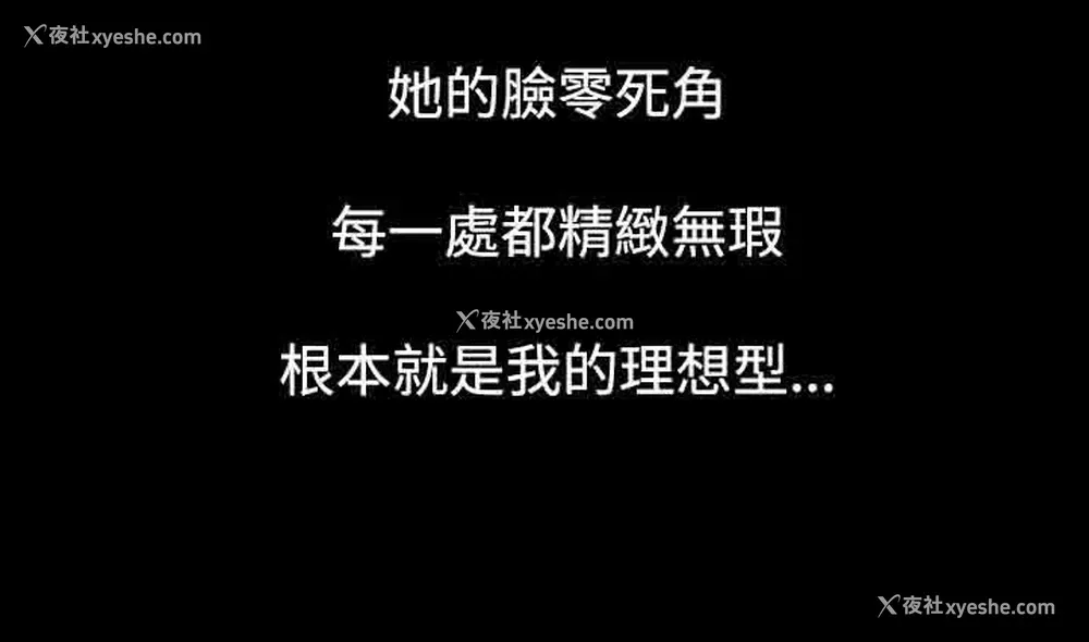 6P - 解禁