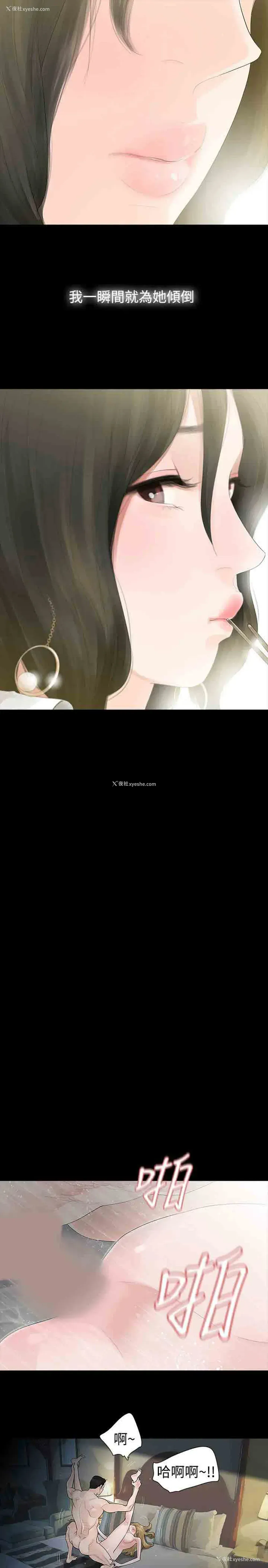7P - 解禁