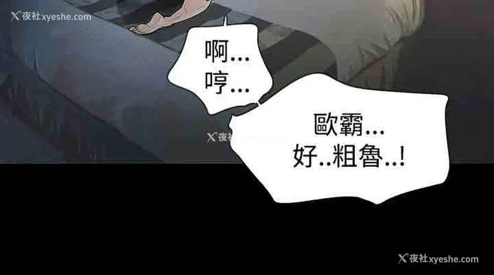 8P - 解禁