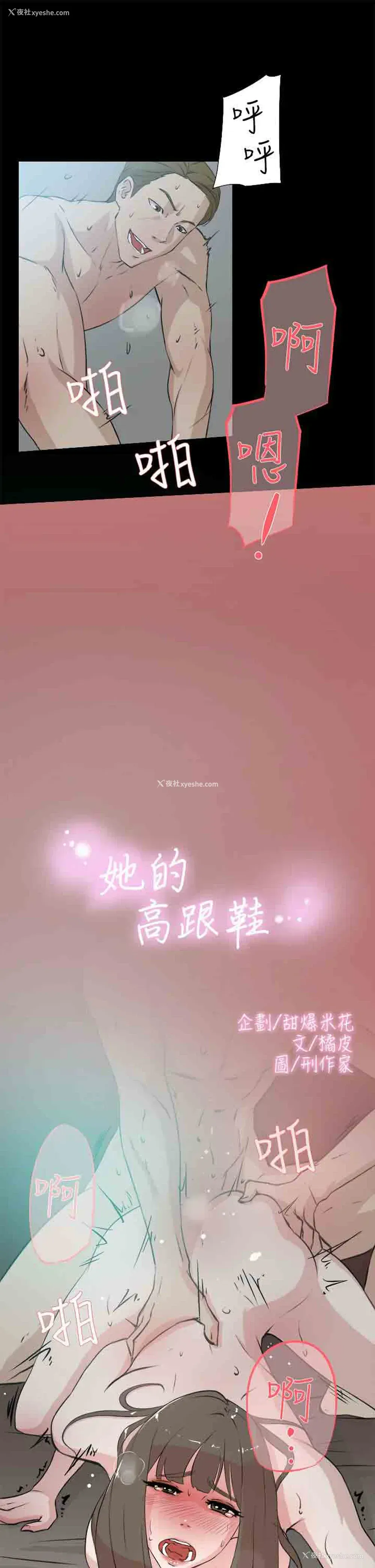 10P - 解禁