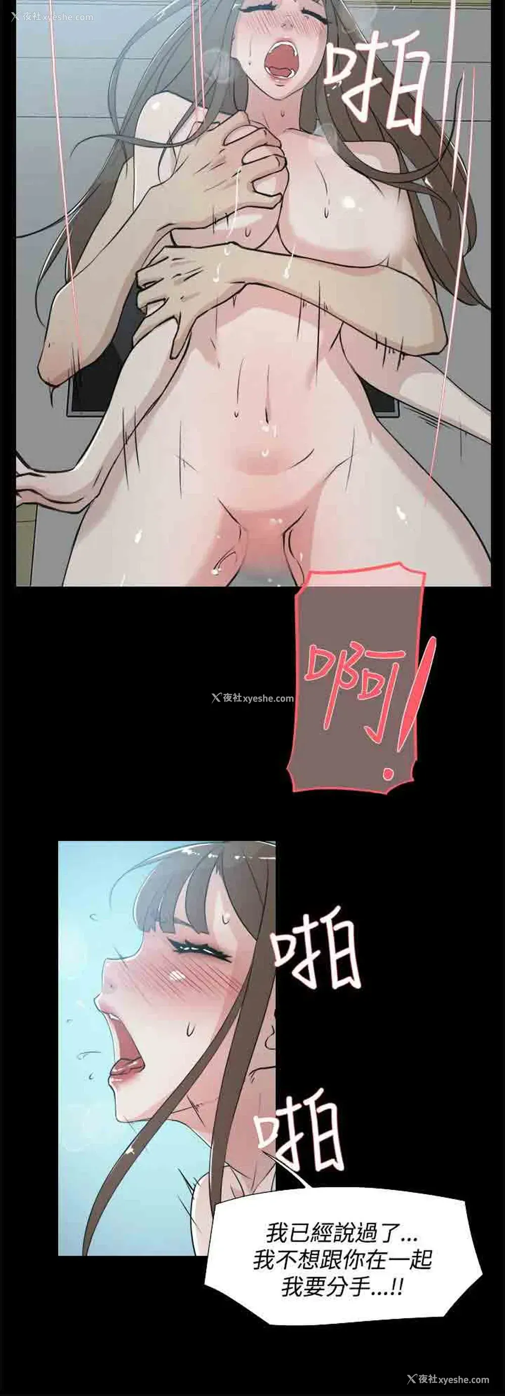 13P - 解禁