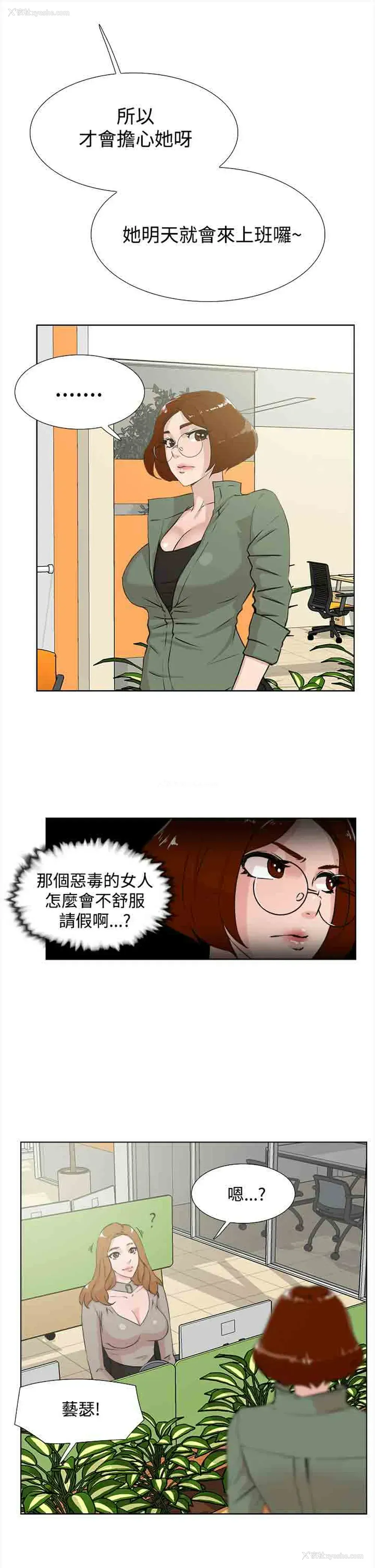 30P - 解禁