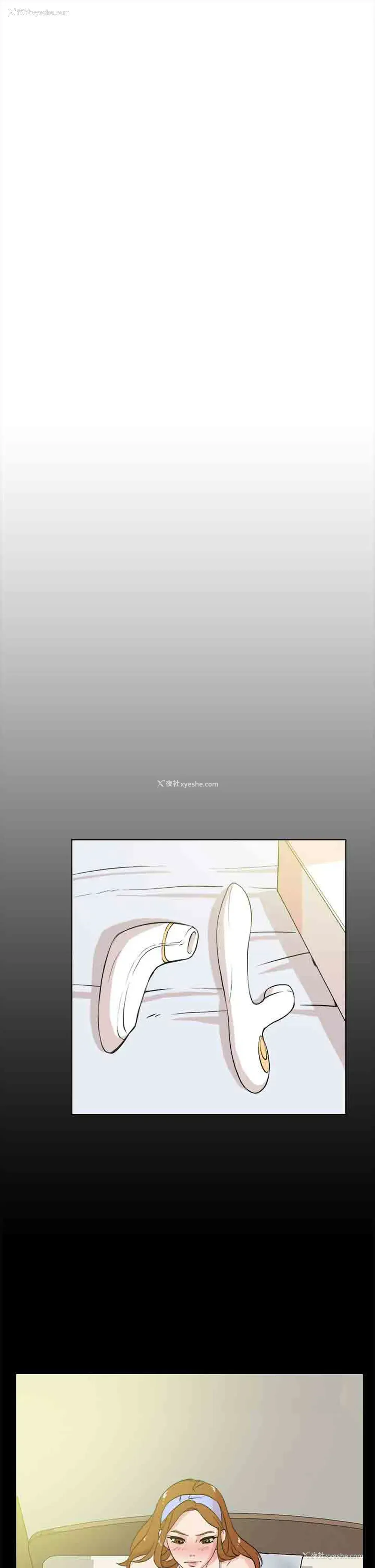 34P - 解禁