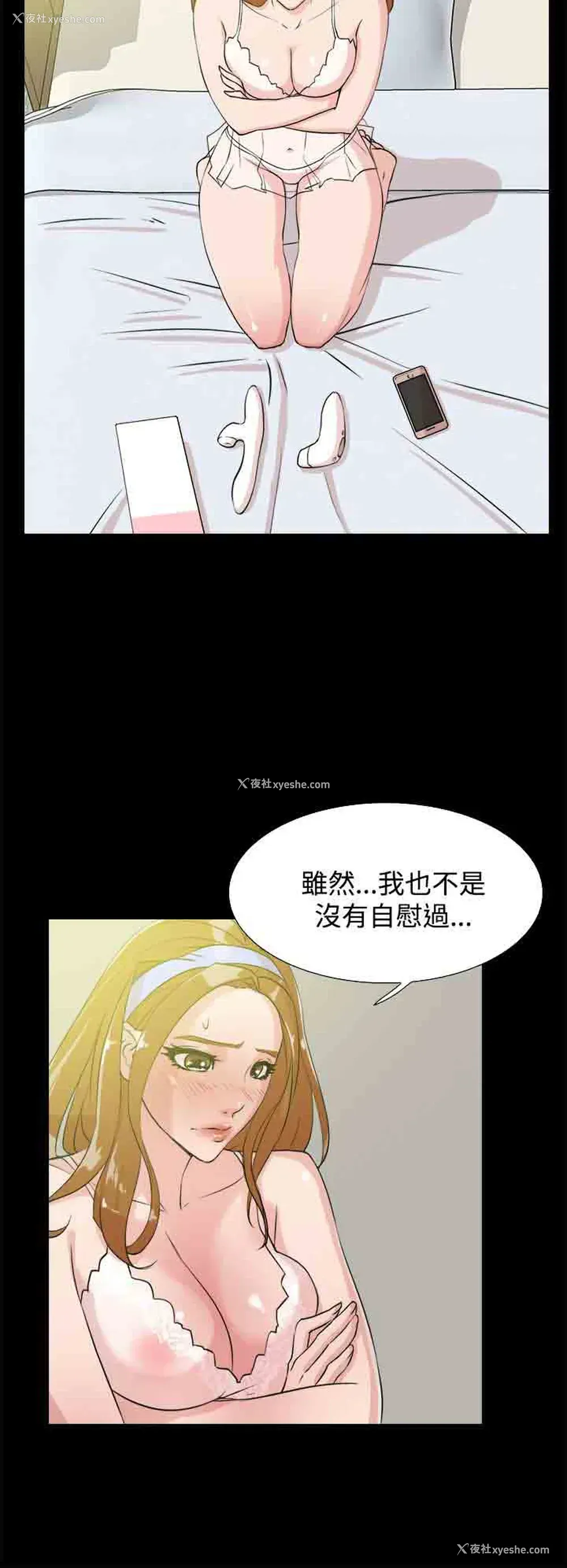 35P - 解禁