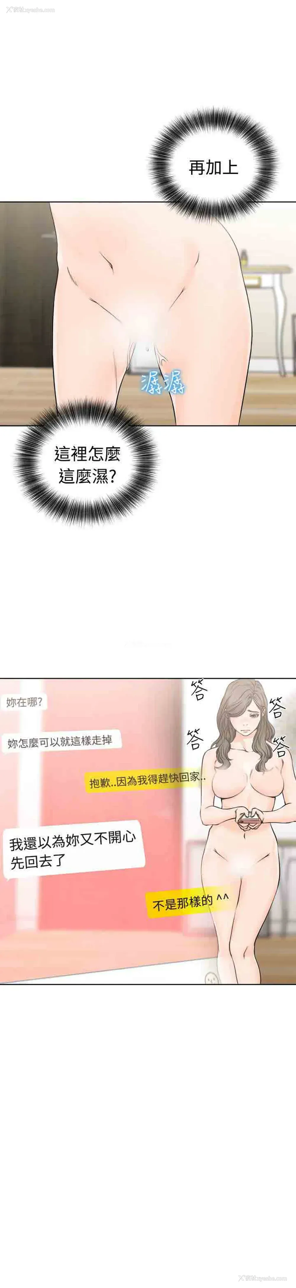 4P - 解禁