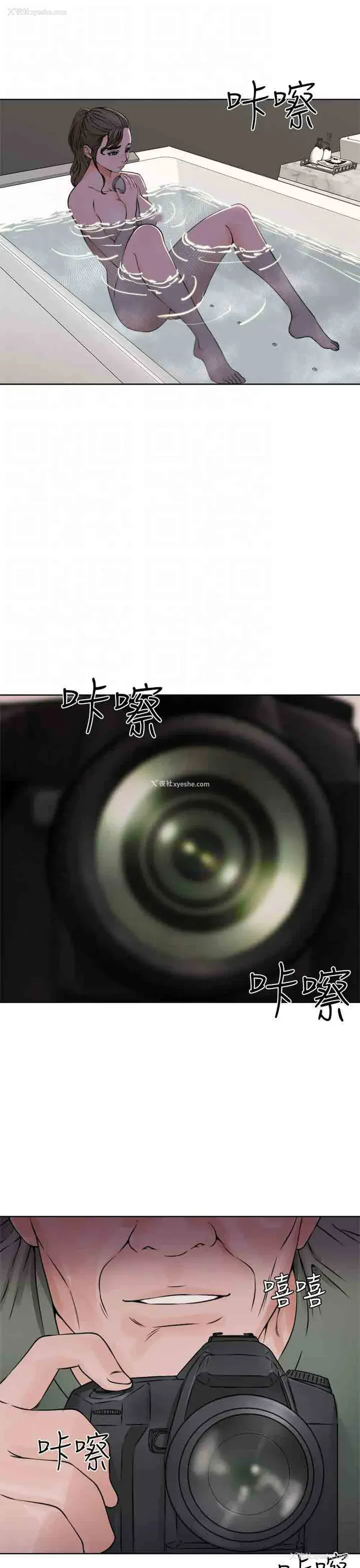 11P - 解禁