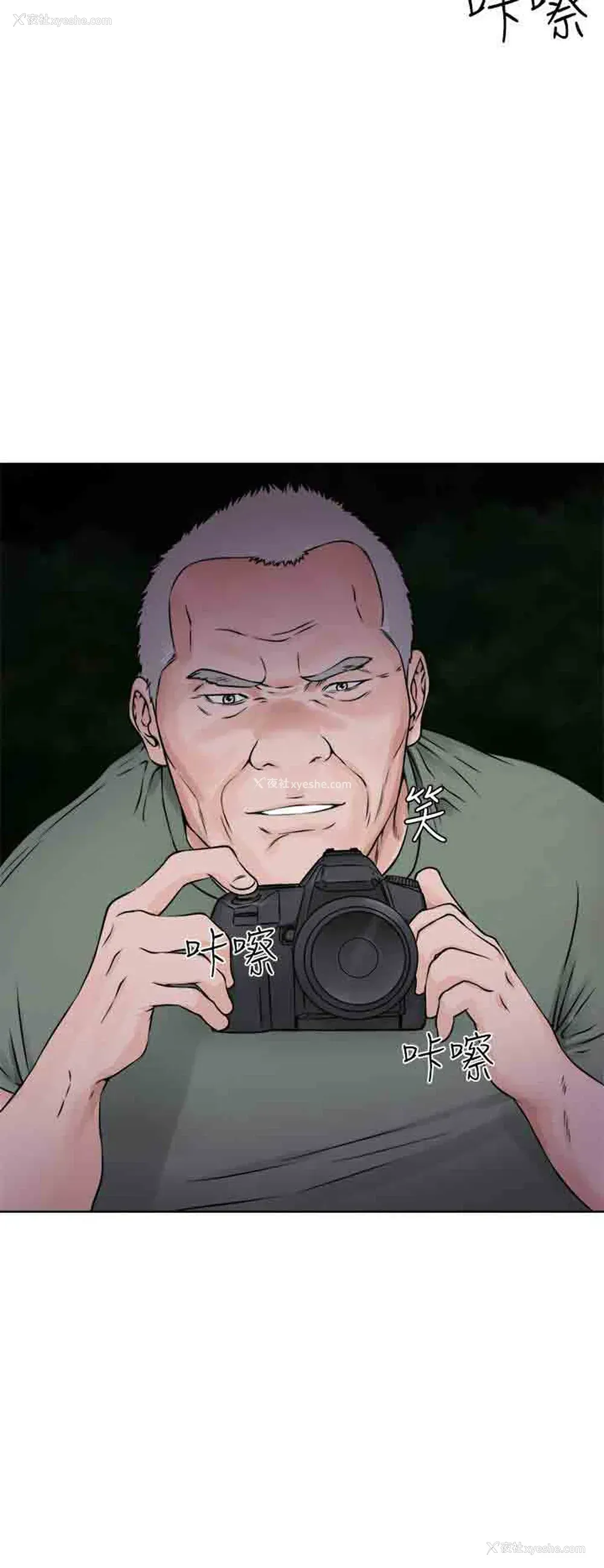 12P - 解禁