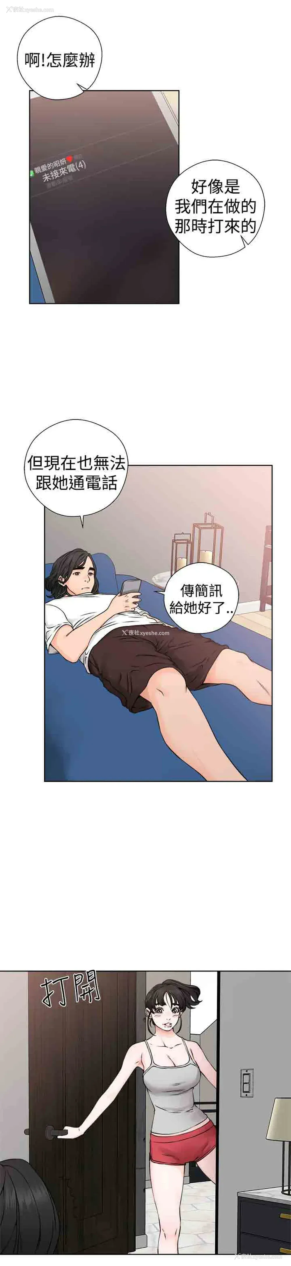 15P - 解禁