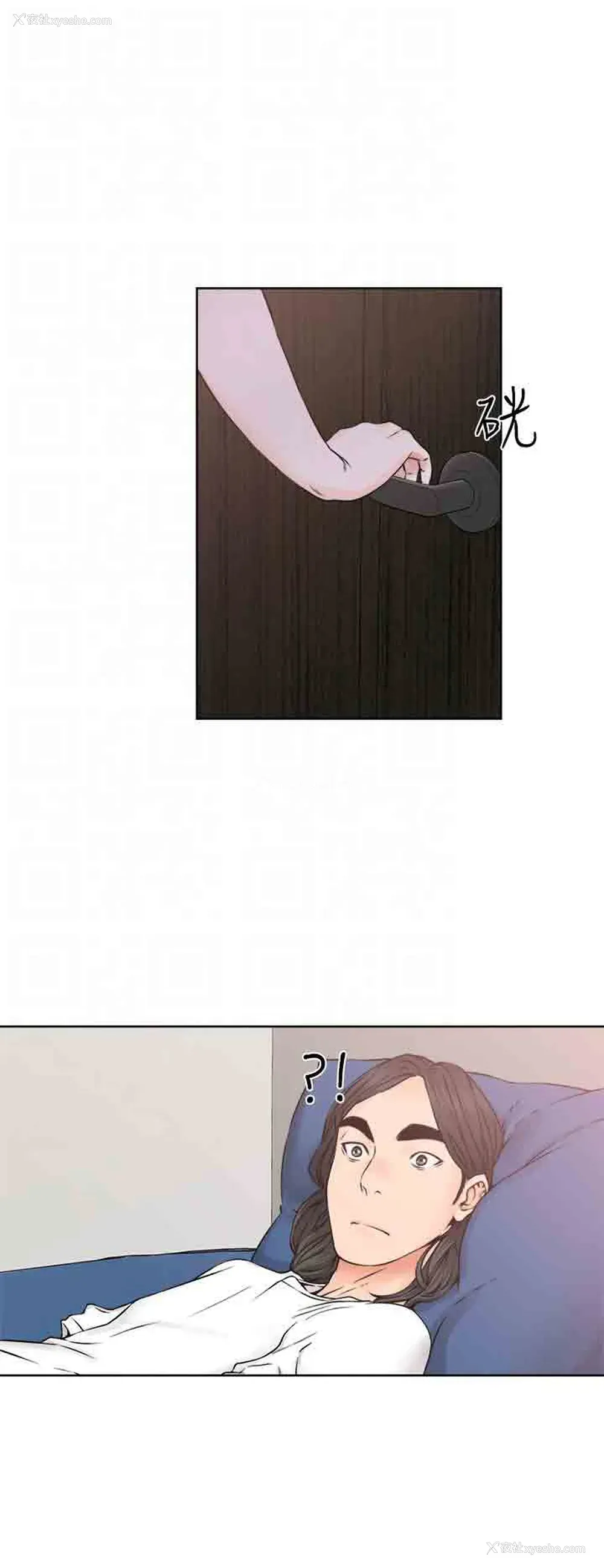 16P - 解禁