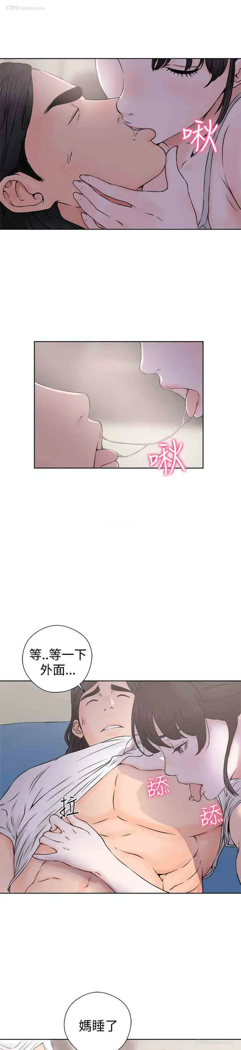 19P - 解禁