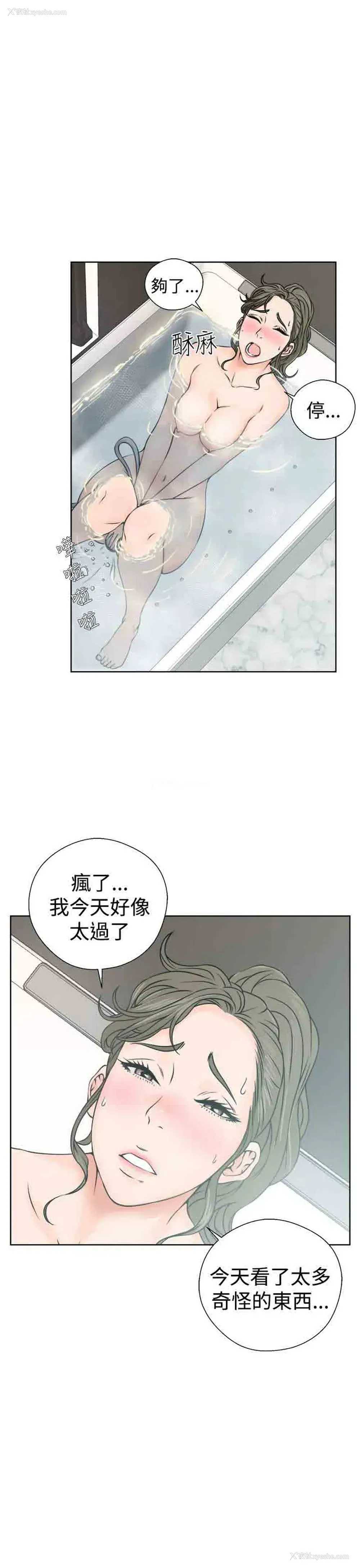 23P - 解禁