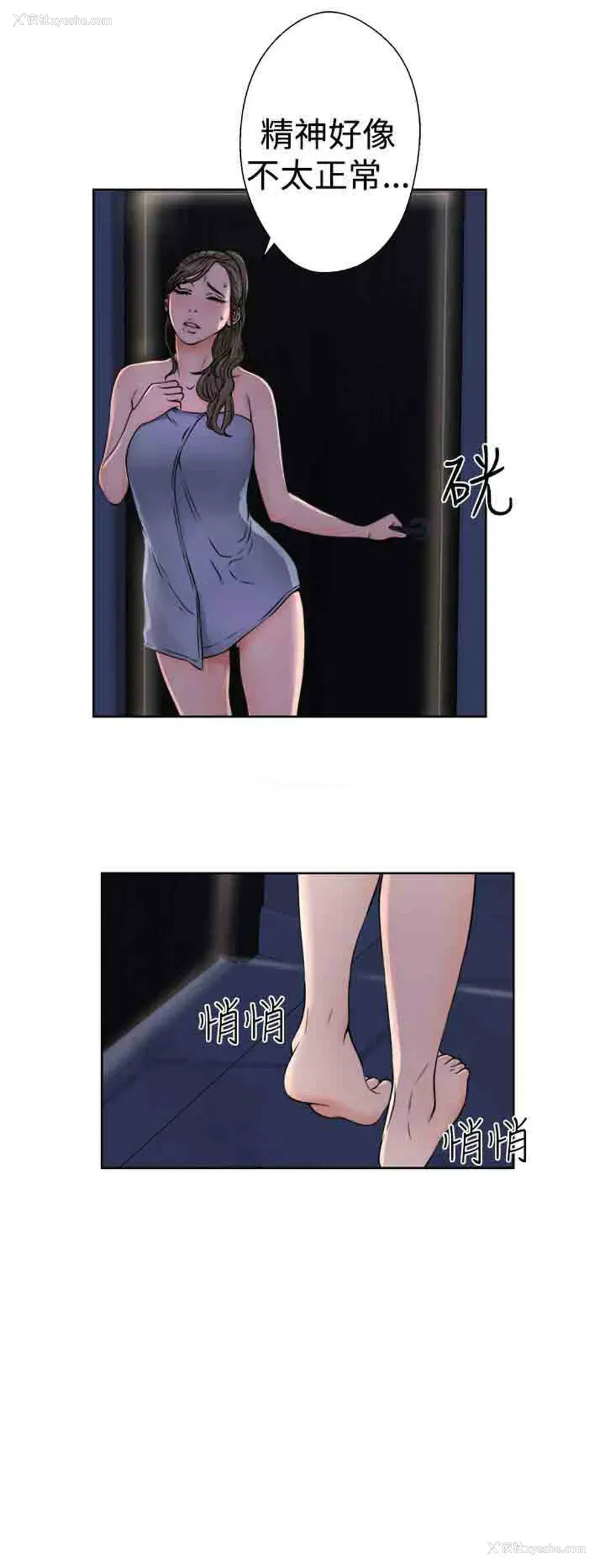24P - 解禁