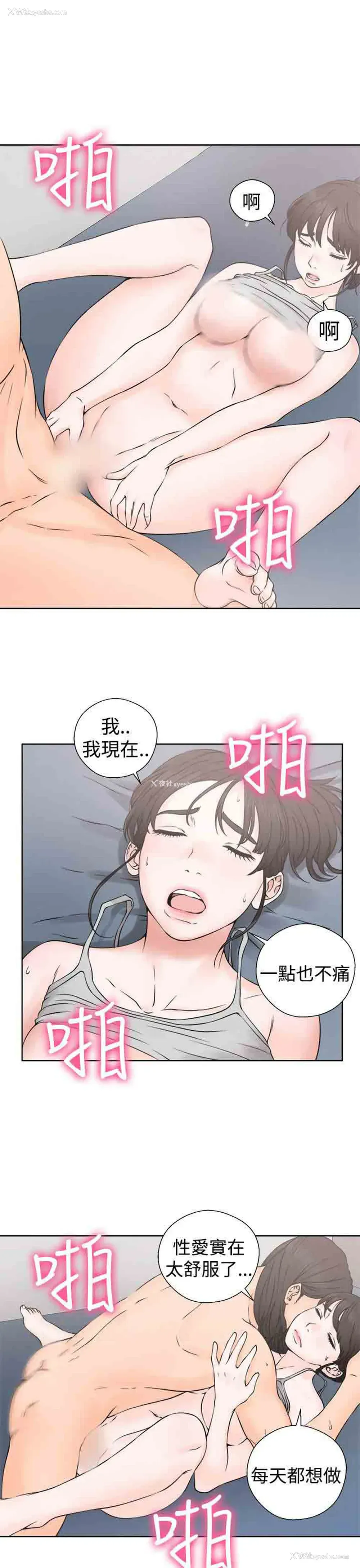 27P - 解禁