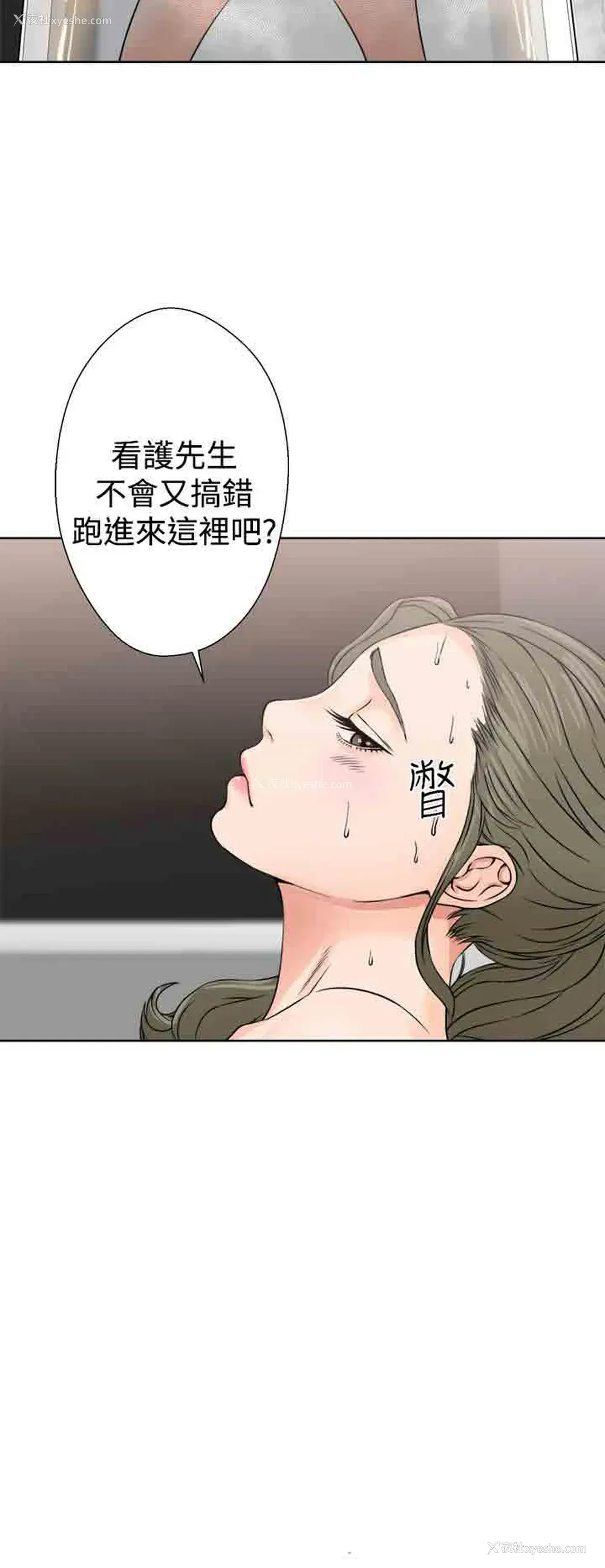 2P - 解禁