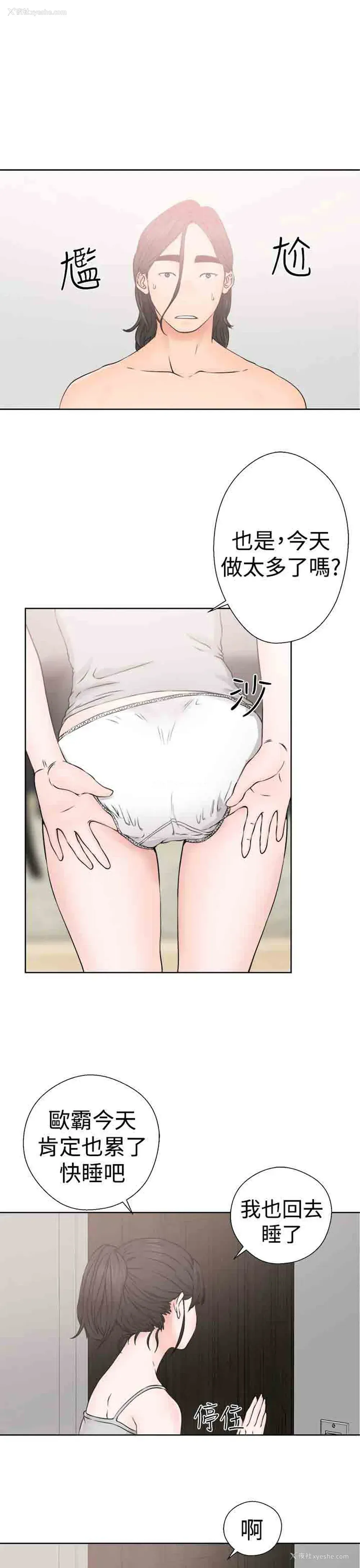 33P - 解禁