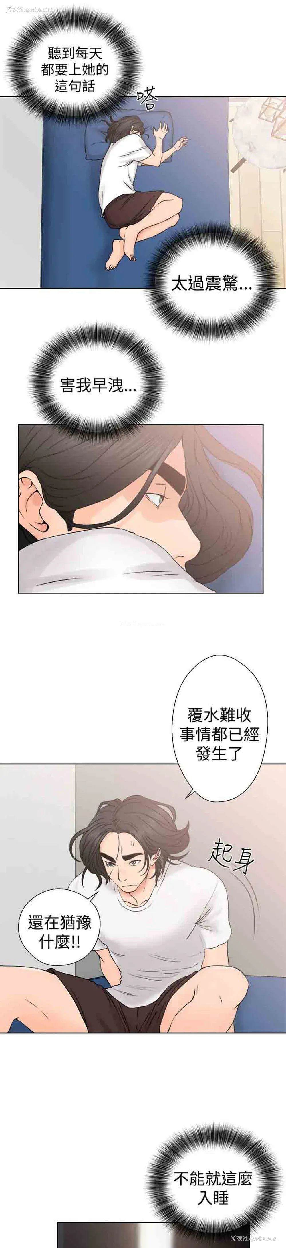 35P - 解禁
