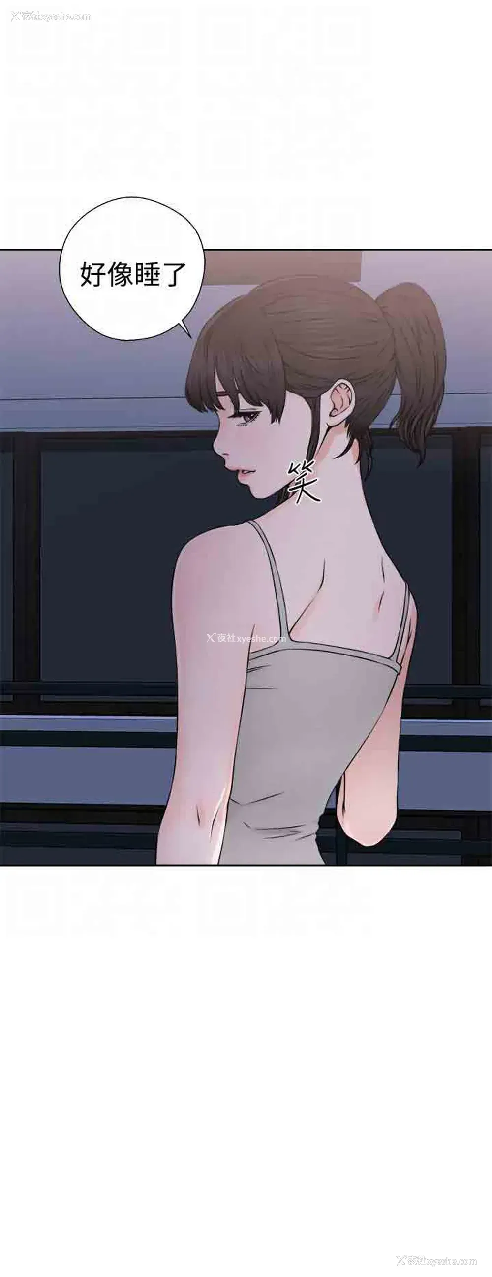 6P - 解禁