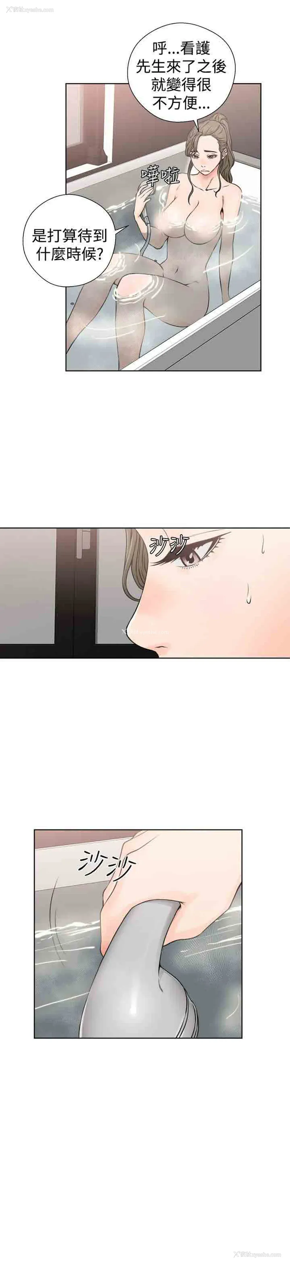 7P - 解禁