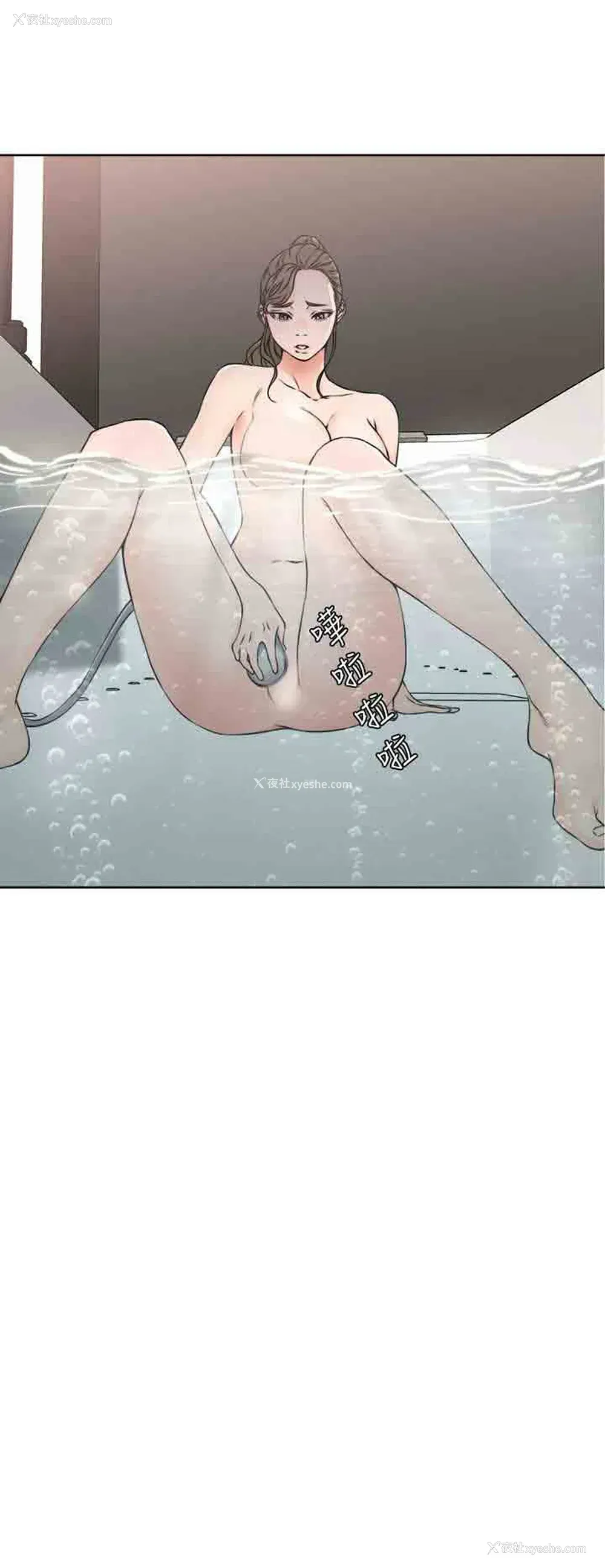 8P - 解禁