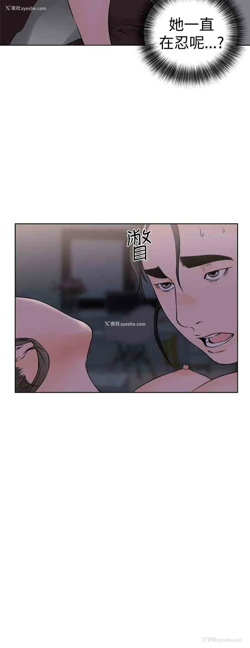 18P - 解禁