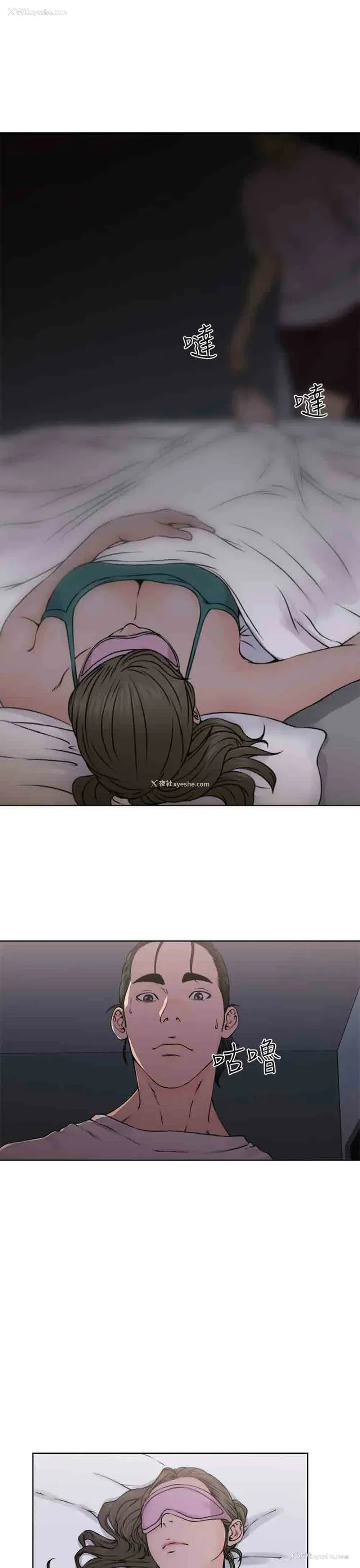1P - 解禁