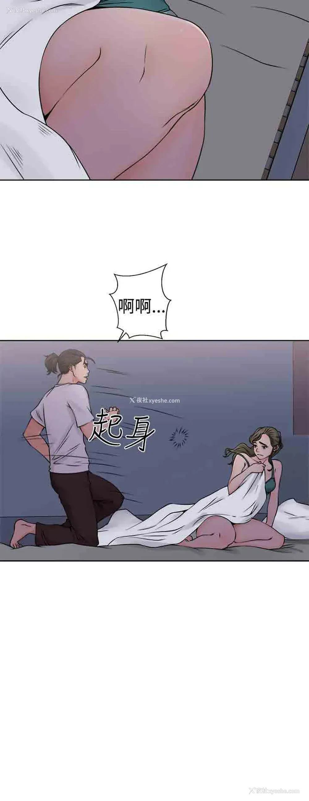 20P - 解禁
