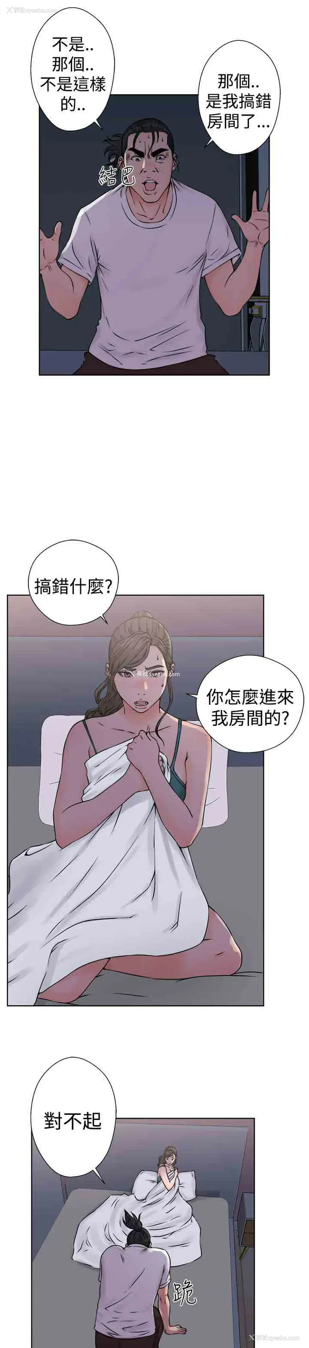 21P - 解禁