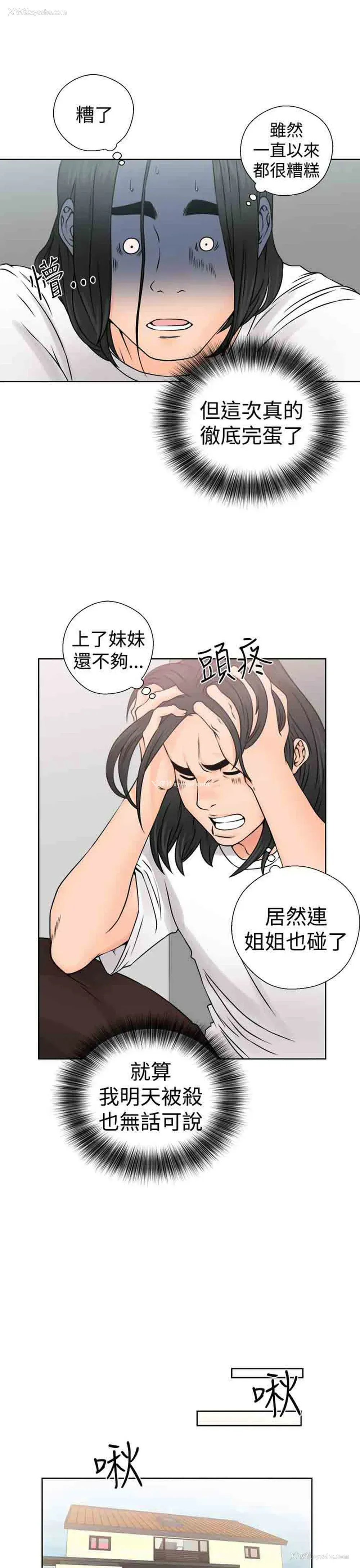 27P - 解禁
