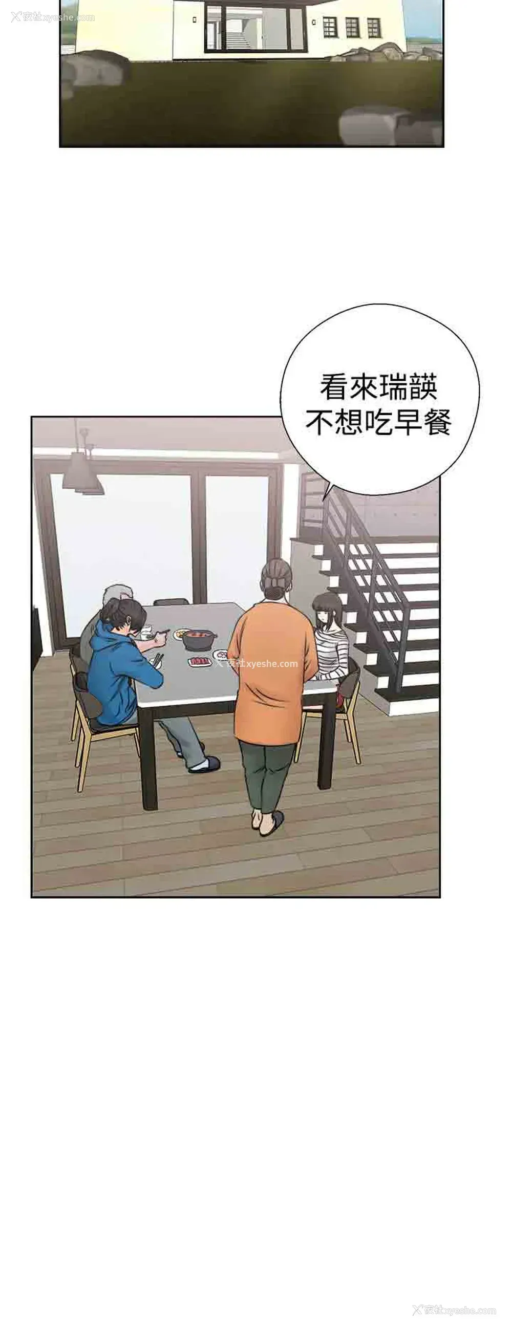 28P - 解禁