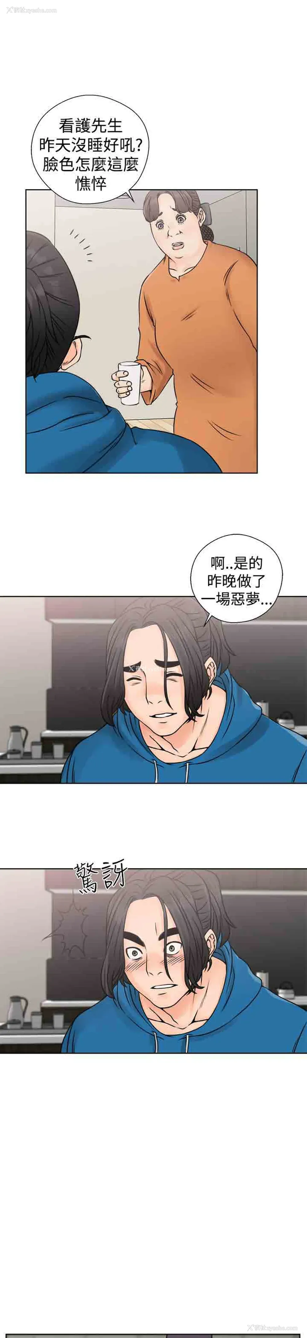 29P - 解禁
