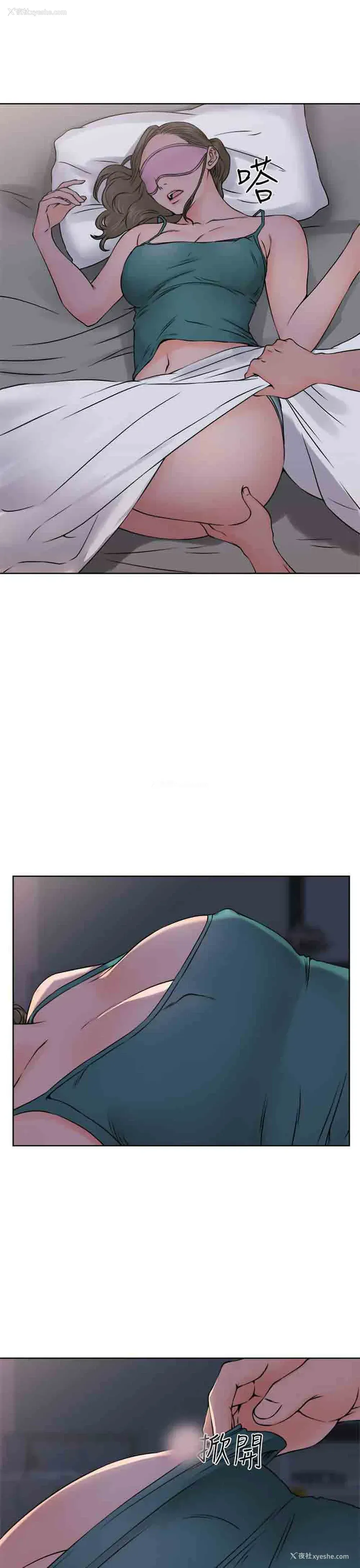 8P - 解禁