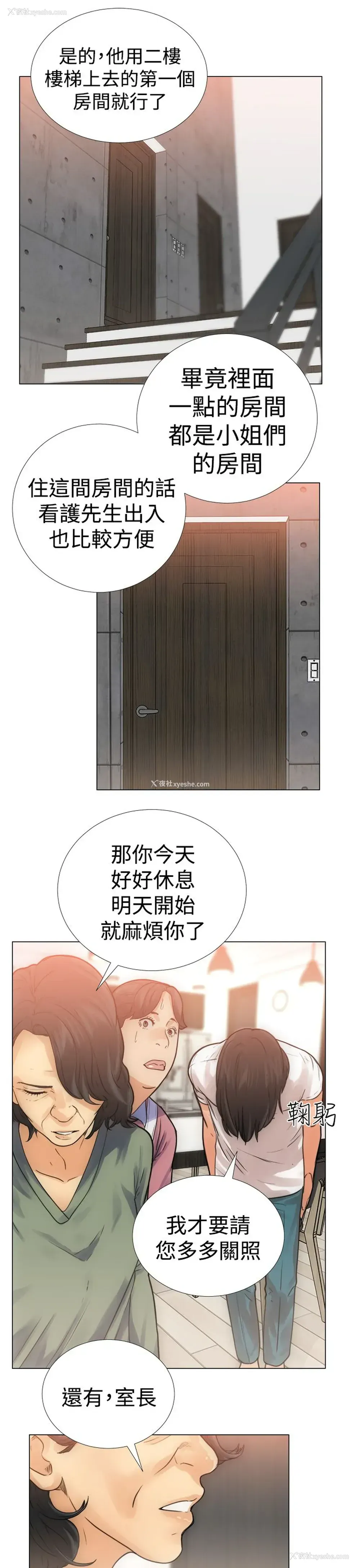 17P - 解禁